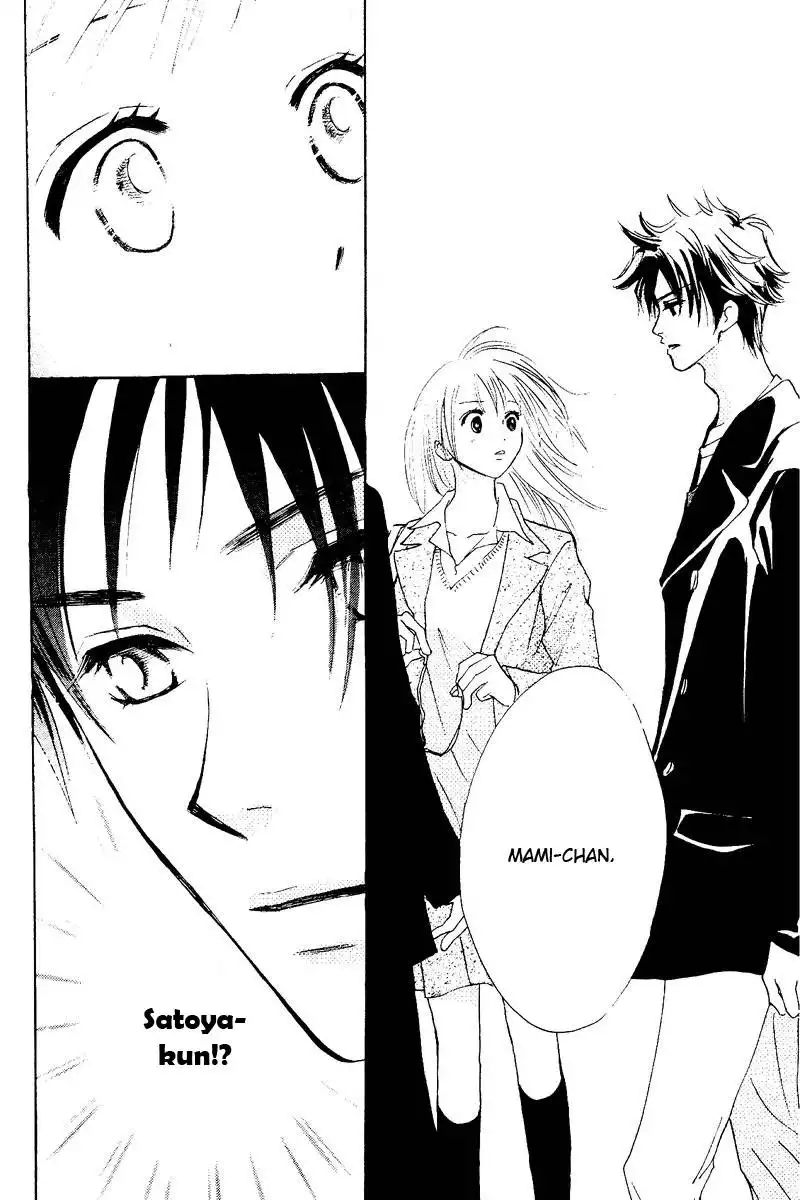 Ao Ringo Kiss Chapter 1 19